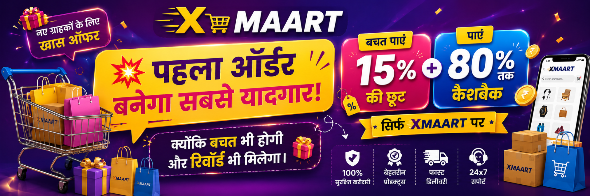 Summer sale